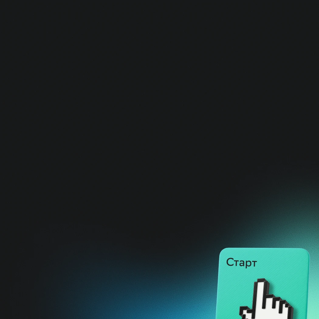 <font color="#ffffff">Начинающим QA-инженерам</font>