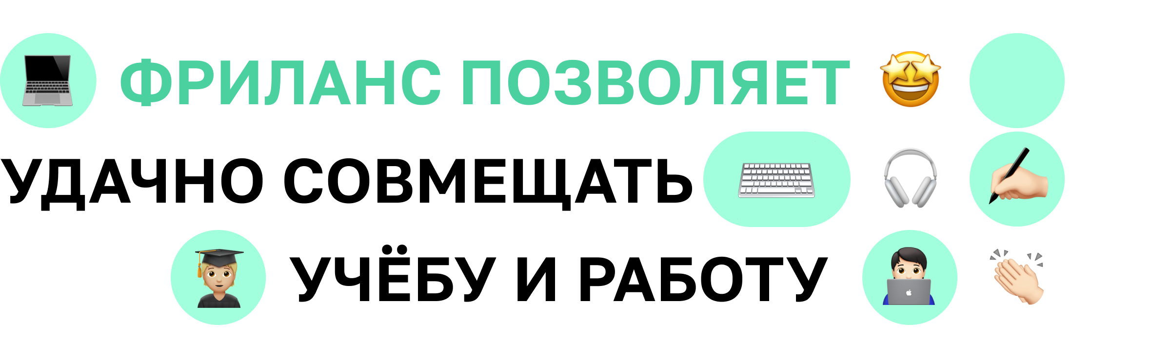 Обучение фрилансу с нуля: онлайн-курсы Нетологии