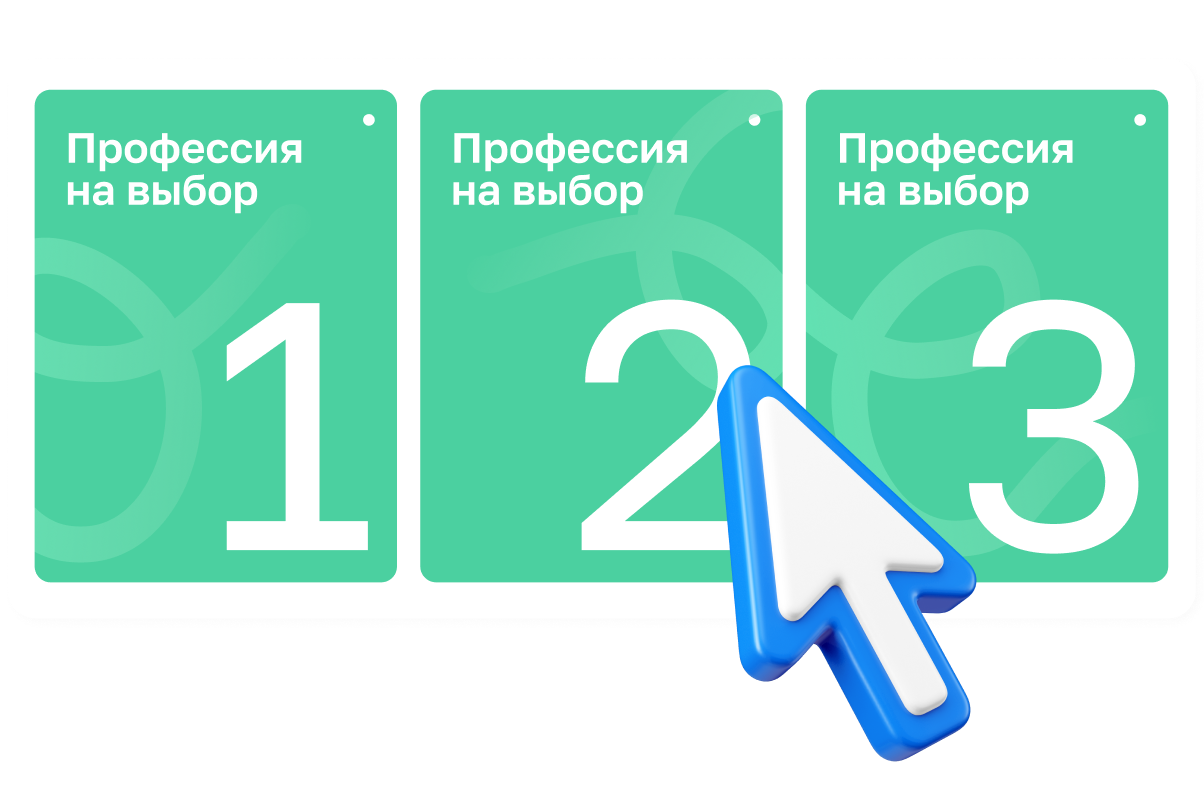 Бухгалтер: расширенный курс - стань профессионалом в финансовой сфере с  Нетологией