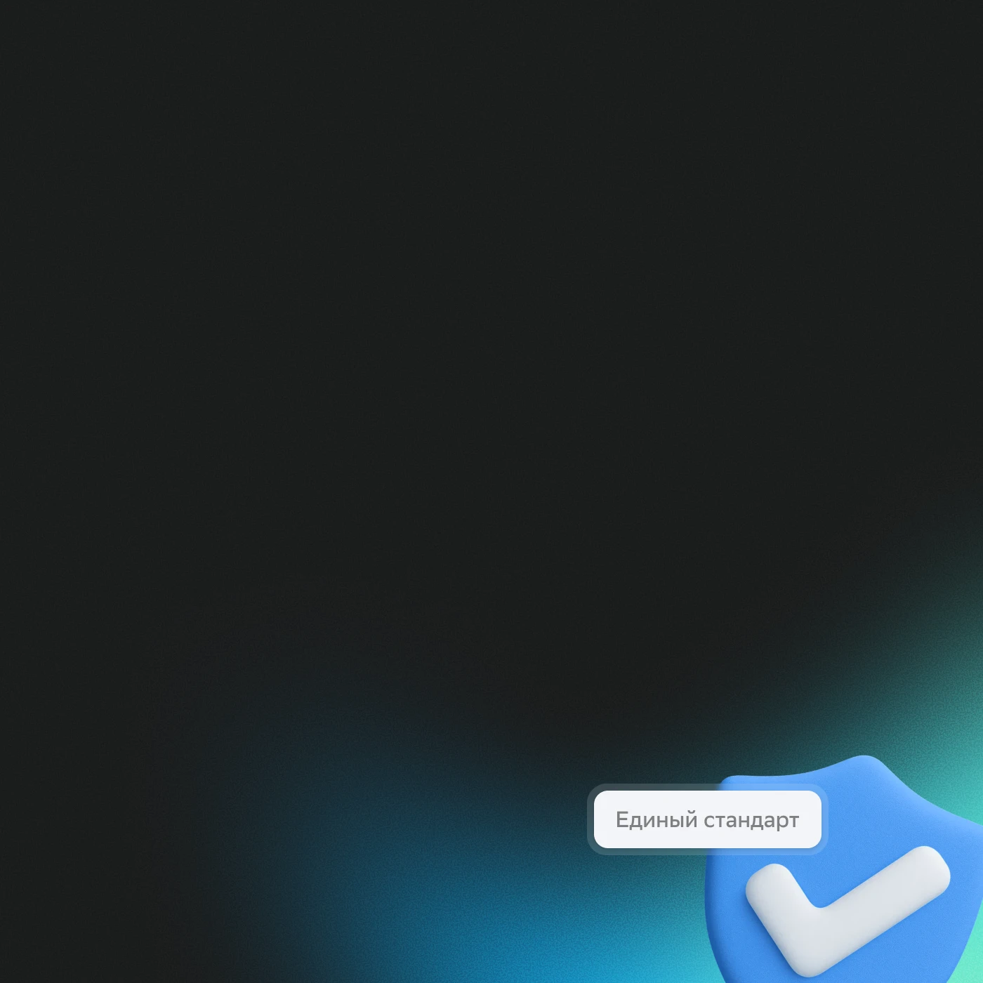 <font color="#ffffff">Обучение по международным стандартам</font>