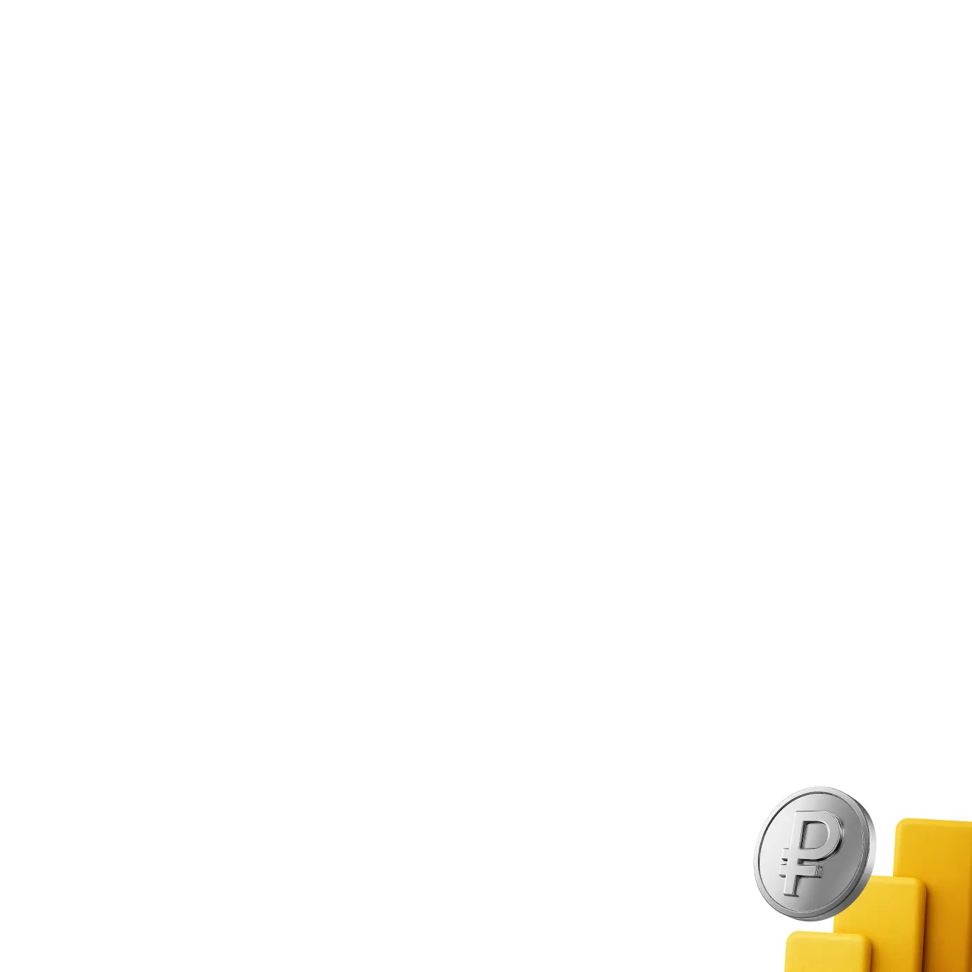 <p>Уже торгует, но хочет работать системно, меньше рисковать и расти</p>