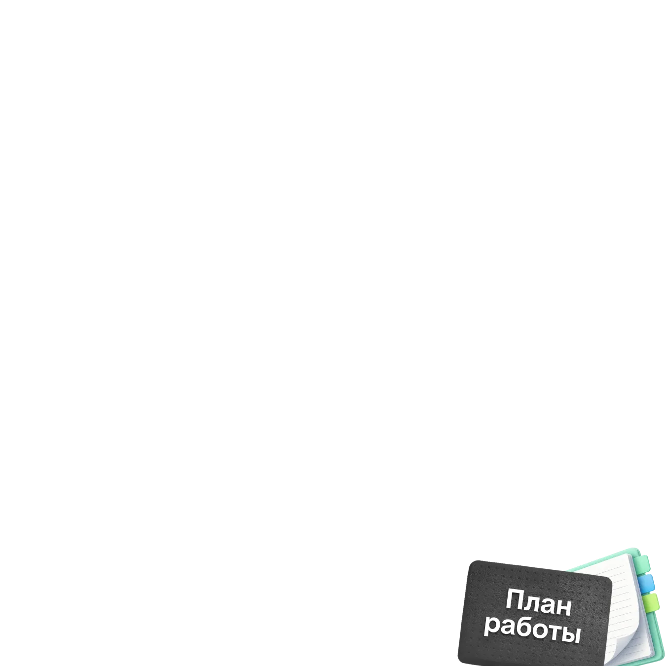 Продакт-менеджерам 