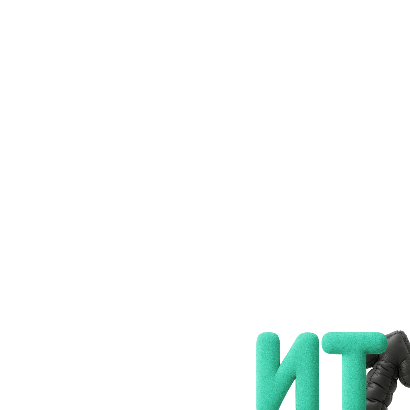 Тем, кто хочет начать карьеру в ИТ